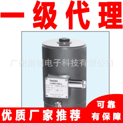 日本Yamato大和CC21-24T-U CC21-12T-U CC21-36T-U称重传感器