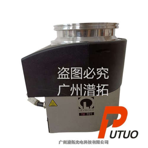 【维修优惠】Leybold莱宝TW 701真空分子泵在线咨询服务