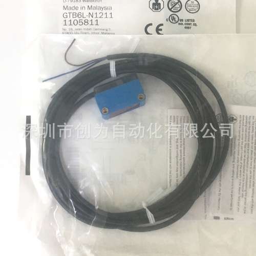 全新原装GTB6L-P4211德国施克光电传感器GTB6L-N1211  1105811