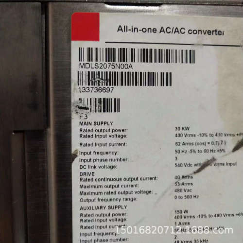 NUM主轴驱动器 MDLS2075N00A  全新原装质保一年顺丰包邮现货议价