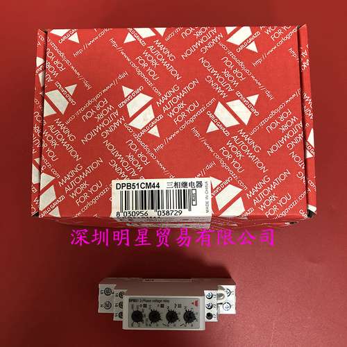 DPB51CM44瑞士佳乐CARLO相序保护继电器DPB51CM44T正品假一罚十