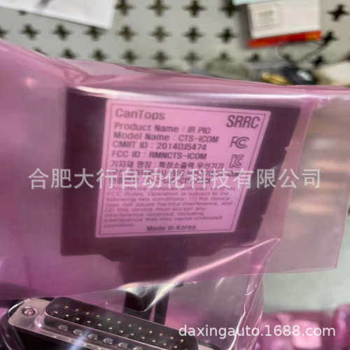 韩国CANTOPS红外传感器全系列优势供应CTS-ICOM