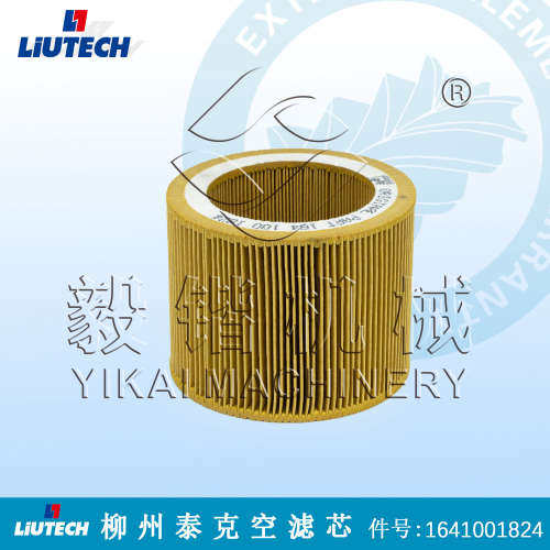 柳泰克空压机空气滤芯1641001824 空气过滤器芯LIUTECH空压机配件