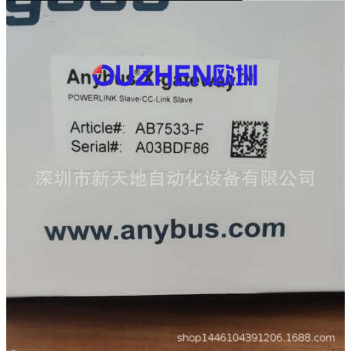 瑞典ANYBUS网关AB7533-F AB7661-F AB7665-C全新原装正品 议价
