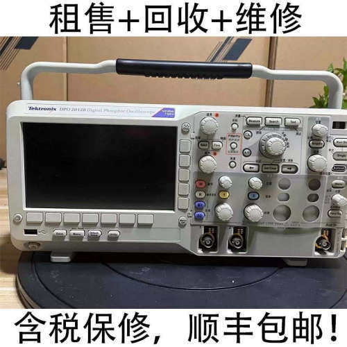 出售/回收/维修泰克MSO/DPO2002B 2004B 2012B 2014B 2022B示波器
