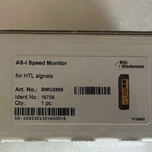 必威模块BWU2595  VBP-HH1 -0Em    ASI- HH全新原装现货质保议价