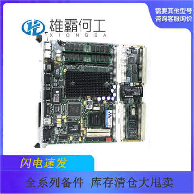 UNC4672A V1 HIEE205012R1 HI220957-3123 库存现货 价格特惠