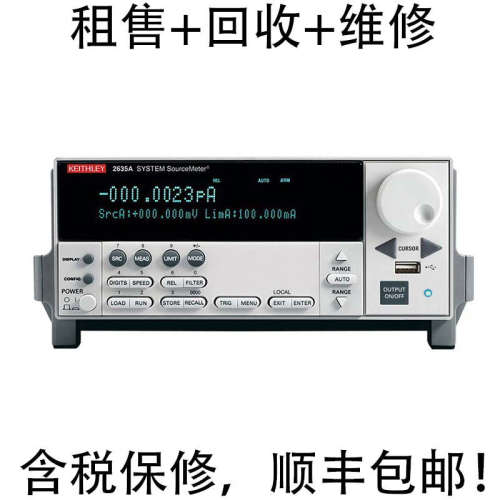 出售 回收 泰克吉时利数字源表 2602B 2611B 2604B 2614B 2612B