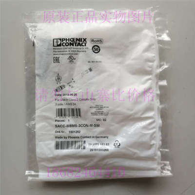 SACC-M8MS-3CON-M-SW货号1501252现货全新原装正品菲尼克斯连接器