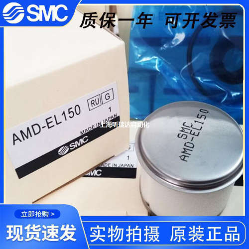 精密滤芯AME-EL150/250 350 450 550 650 850 AMH/AMD/AMG/AM