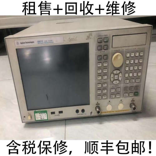 出售/回收/维修Agilent E5071B E5071C E5071A E5080A 网络分析仪