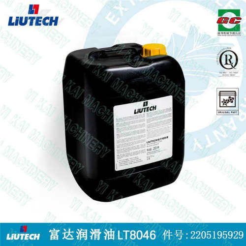 阿特拉斯富达空压机润滑油 LIUTECH喷油螺杆空压机油 LIT8046富达
