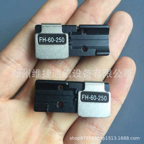 藤仓FSM-12S 22S FSM-60S 80S 70S光纤熔接机单芯夹具FH-60-250