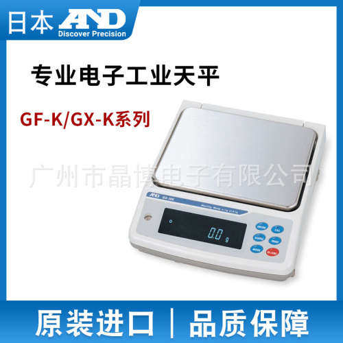 GF-8K2 专业电子工业天平 外校 A&D日产AND 咨询议价