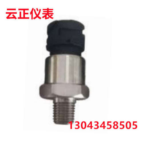 PM700压缩机专用压力变送器   传感器 经济实惠