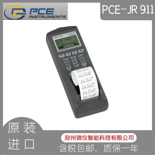 德国PCE仪器PCE-JR 911工业高精度非接触红外测温仪500°C