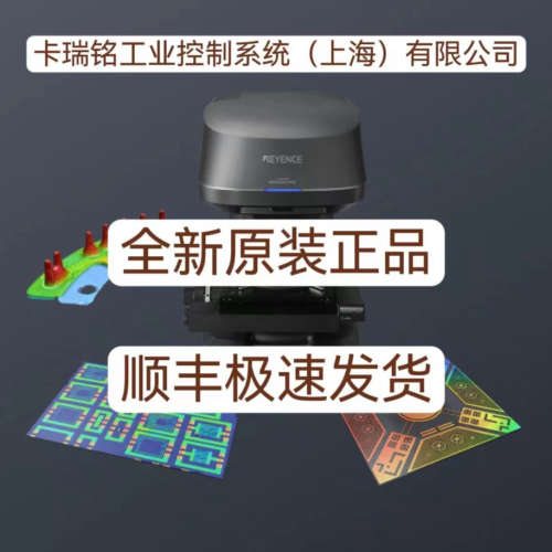 基恩士VK-X3100 VK-A3C VK-H3I VK-H3J全新原装正品 现货