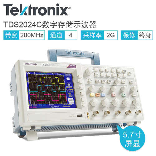 tektronix泰克100M四通道数字示波器TDS2012C 2014C 2022C 2024C