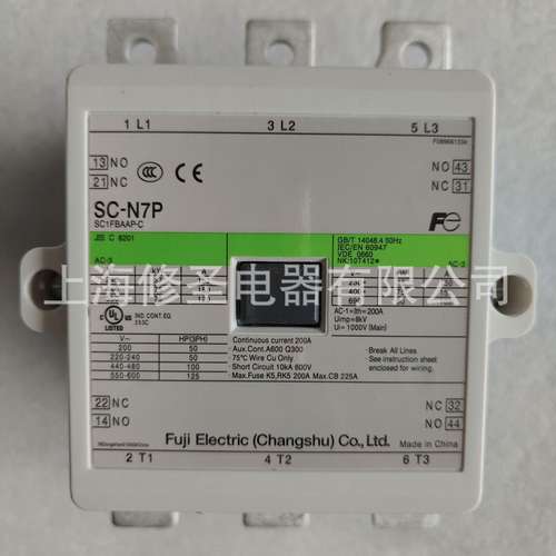 200A交直流通用接触器SC-N7P SC1FBAAP-C 2NO2NC只做正品常熟富士