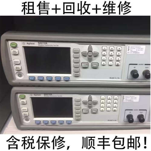 出售/回收/维修 安捷伦Agilent N4010A 无线连接测试仪34970A是德