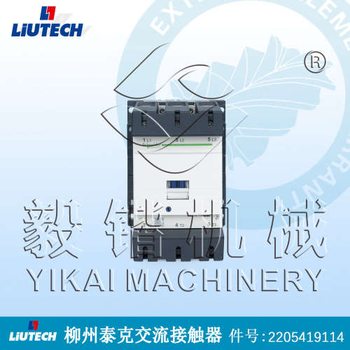 2205419114 柳州富达空压机交流接触器 LIUTECH压缩机接触器