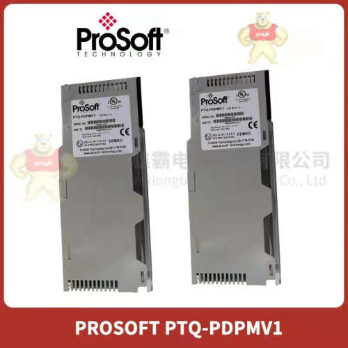 PTQ-PDPMV1   PROSOFT原装现货库存价格商议