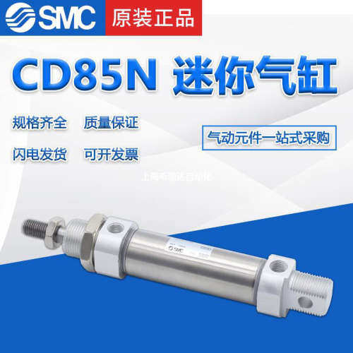 迷你气缸CD85N25-25-50-75-100-125*150*175*200/225/250-500B