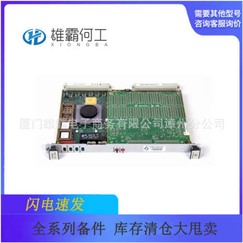 MVME167-031B通讯模块/控制板/自动化备件