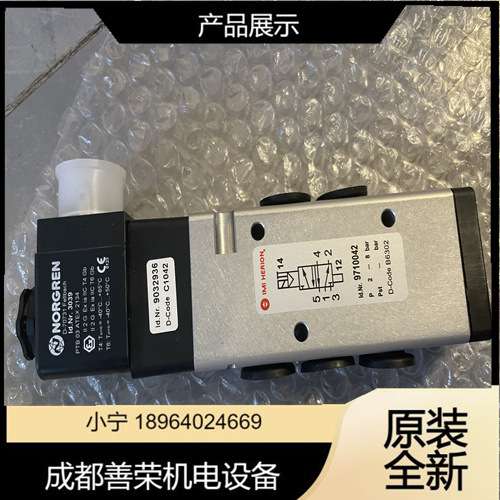 诺冠NORGREN过滤减压阀B74G-4AS-995有现货