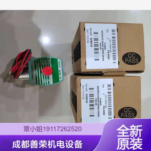 ASCO阿斯卡电磁阀EF8551G401MO 24VDC功能