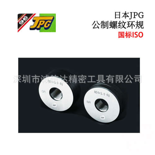 日本JPG SHS公制螺纹塞规环规M27X3 M28X1 M28X1.5 GPIPII GRIRII