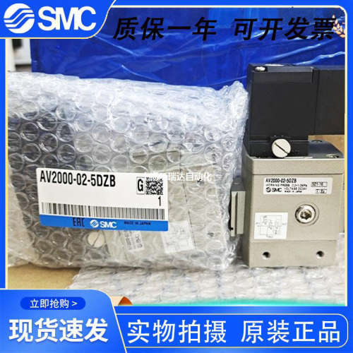 电磁阀AV2000/3000/4000-02/03/04-/5DB/5D/5DZ/5DZB/5GB/5G