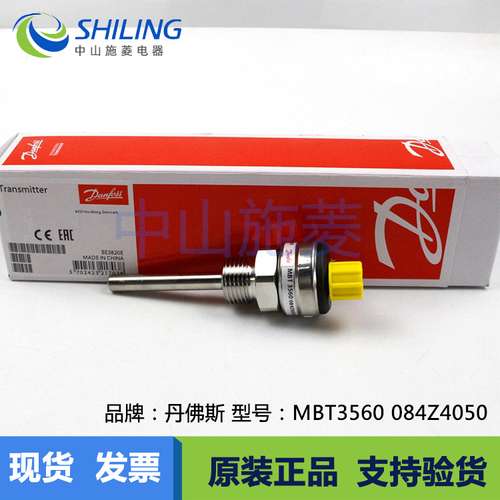 丹佛斯全新原装 温度传感器 MBT3560-0200-0070-B2-815  084Z4050