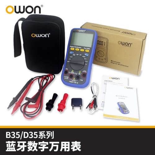 owon利利普B35T+蓝牙万用表D35高精度B33+电压B41T电流温度记录仪