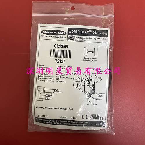 美国邦纳光电开关BANNER Q12RB6R 原装正品假一罚十