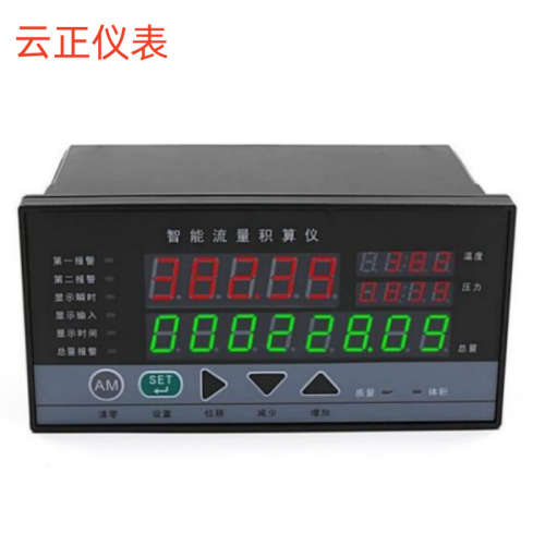 XSJB/B-FB1S2V0LIW1Y1VON-M智能流量积算仪调节仪控制仪
