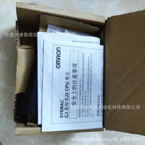 OMRON欧姆龙模块CJ2M-CPU13/CJ2M-CPU13全新原装现货实拍议价出售