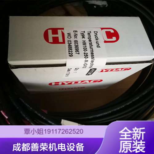 HYDAC贺德克溢流阀DB16P-01-C-N-090V功能