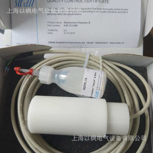 SWAN CN-A87212012 氧电极Oxytrace SC1m电缆