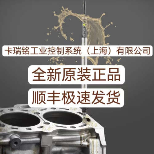 基恩士GT2-CHL5M  GT2-CHP10M GT2-CHP2M  GT2-CHP5M全新原装正品