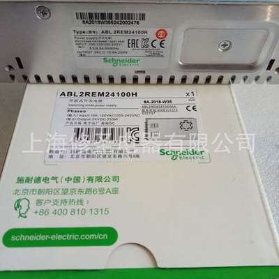 量大优惠开关电源ABL2REM24100K替代ABL2REM24100H全新原装施耐徳