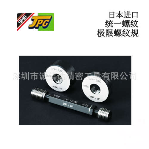 日本进口JPG SHS公制螺纹塞规7/8-9 1\