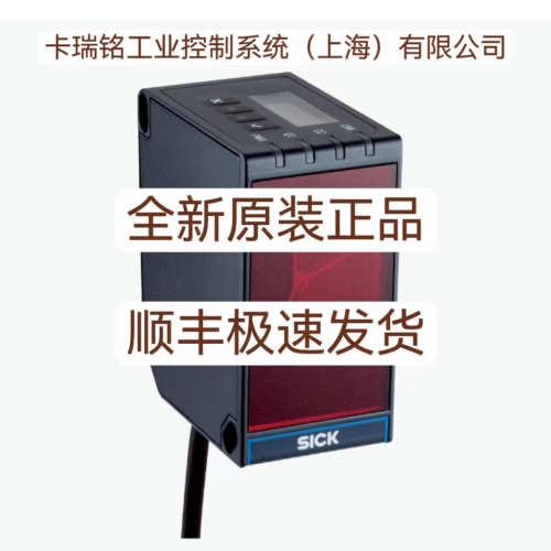 SICK西克OD5000-C30T05 LMS511-20100 PRO全新原装正品 现货