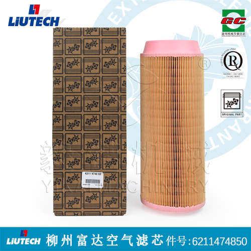 柳富达空压机空滤  6211474850上海原厂直发现货供应 liutech空滤