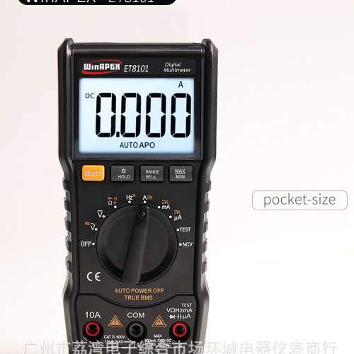 万用表winAPEX8101/8102数字全自动量程多功能速卖通亚马逊