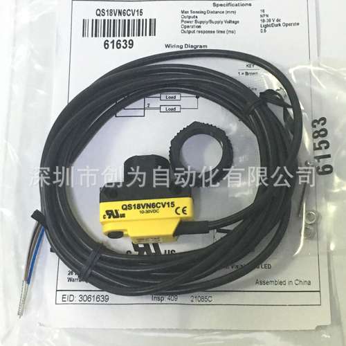 全新原装现货QS18VN6CV15美国邦纳BANNER传感器QS18VP6CV15
