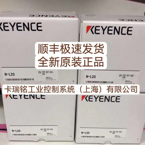 基恩士FU-95Z FU-96  FU-96T FU-97P  全新原装正品现货