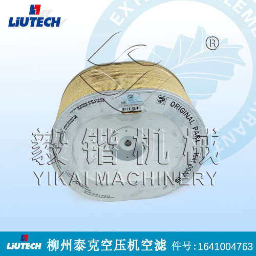 LIUTECH/柳州泰克空压机空气过滤器1641004763 富达空压机过滤