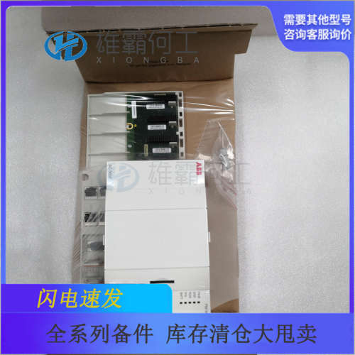 PM904F 机器人配件/控制器/板子