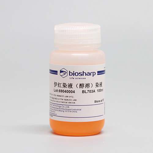 biosharp BL703A 伊红染液(醇溶)染液